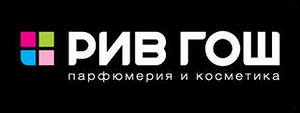 Рив Гош